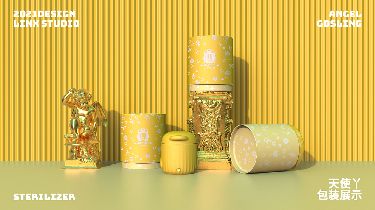 LINX 智能消毒盒-产品设计