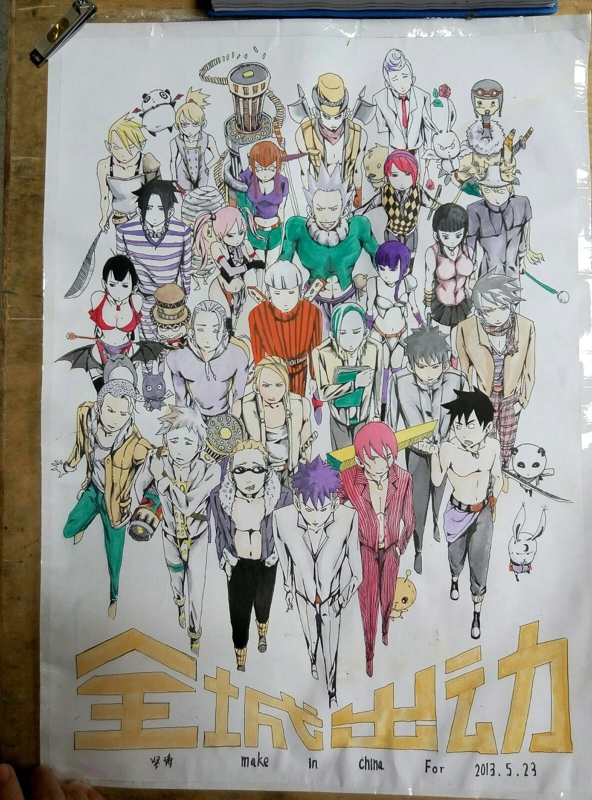 人生没能开挂-只能一步一个脚印