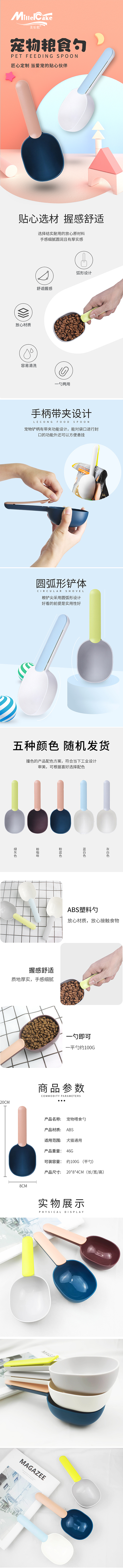 宠物类详情页设计（图ZMjkyMjYxNjQw） - 海报 - 站酷设计师Leo豪仔原创素材 - 站酷ZCOOL