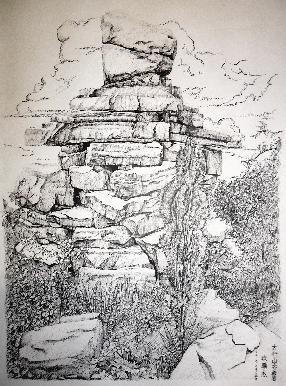 oy钢笔画太行山写生系列