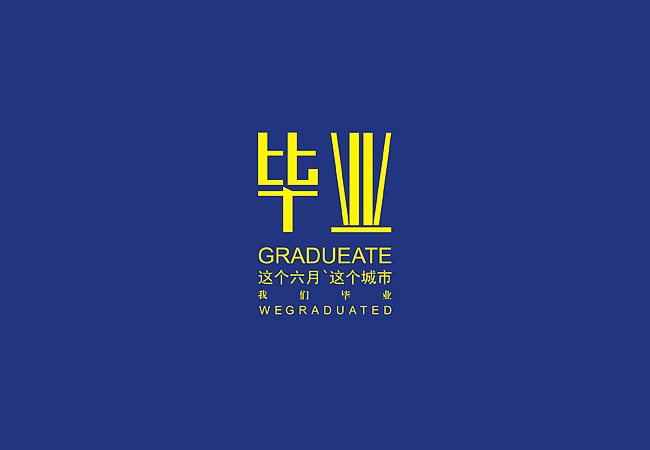 以前的部分字体设计整理（图ZMTAzNDQxMDA=） - 字体/字形 - 站酷设计师柿子创意_姜华原创素材 - 站酷ZCOOL