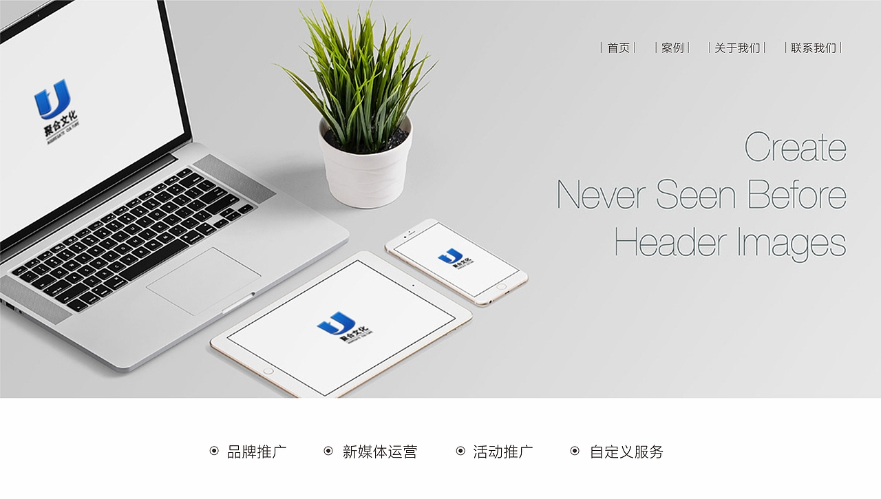 官網(wǎng)（圖ZMjAyNDA3MDA0） - 企業(yè)官網(wǎng) - 站酷設計師wjby原創(chuàng)素材 - 站酷ZCOOL