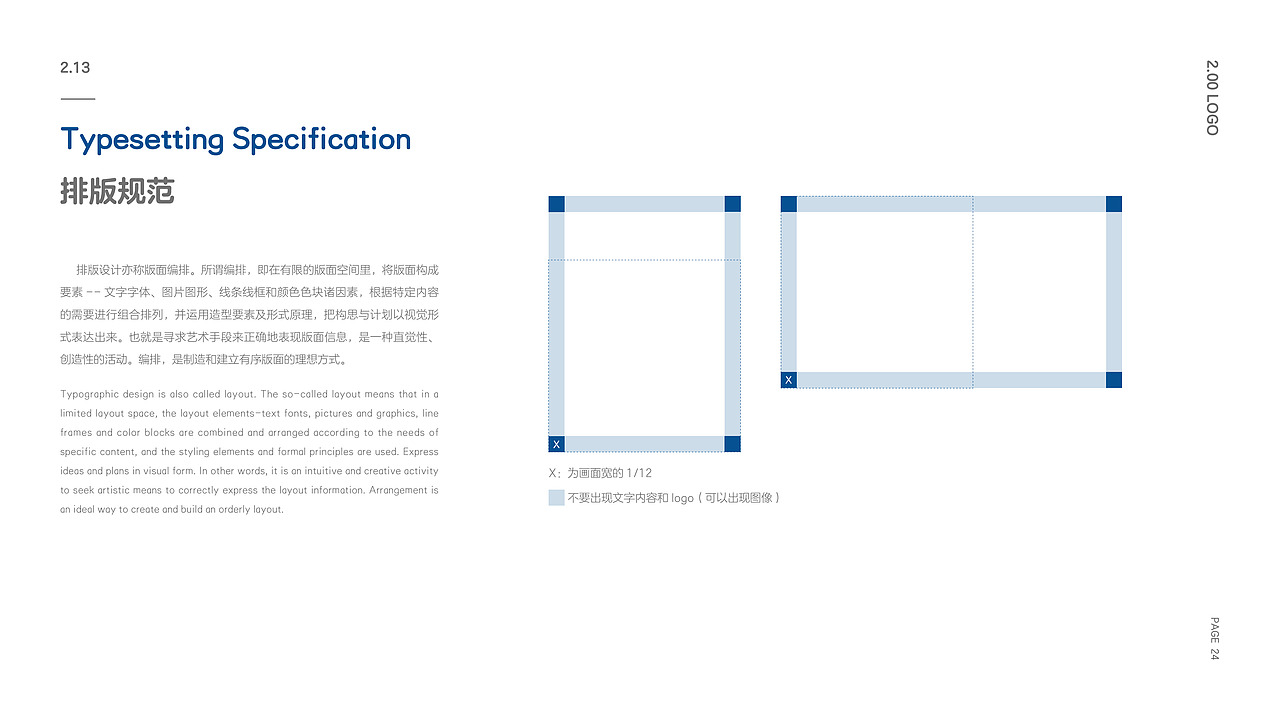 HABER游泳俱乐部