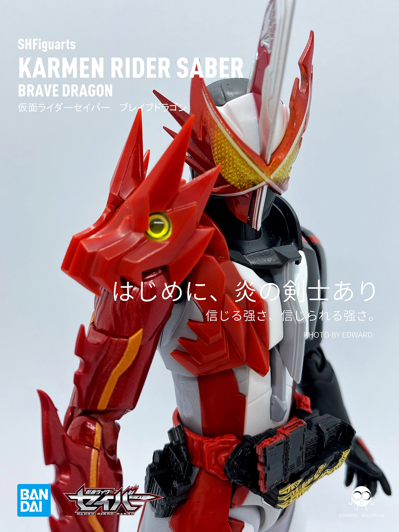 完结纪念-SHF假面骑士圣刃