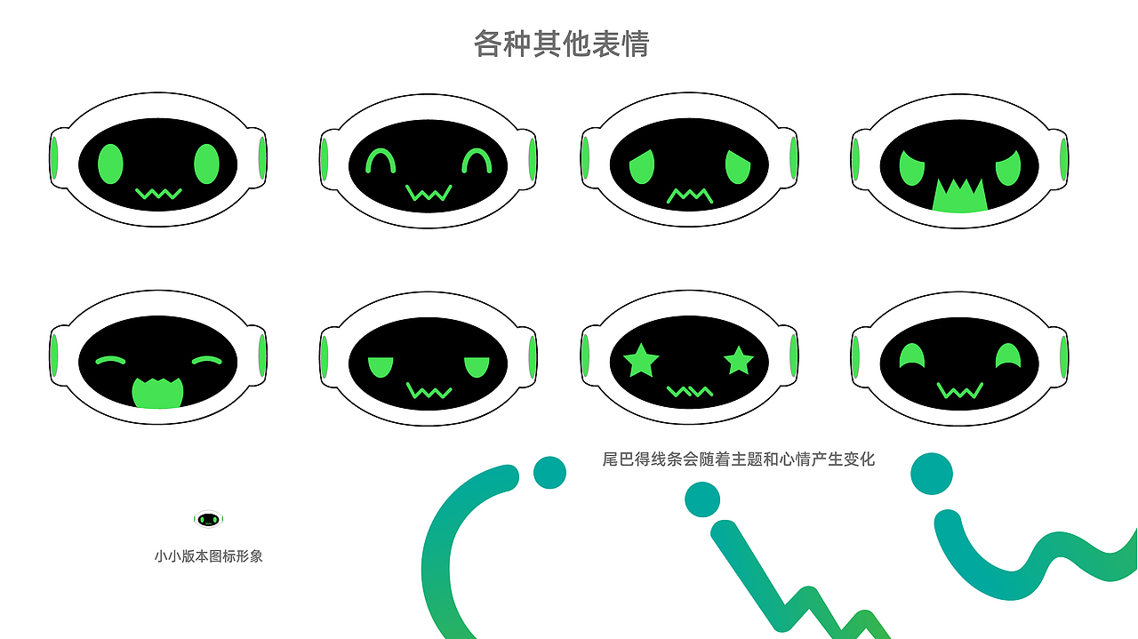 a豆IP吉祥物创作大赛 ：豆豆猴（图ZMjA4MDU1NDI4） - IP形象 - 站酷设计师ribet769原创素材 - 站酷ZCOOL