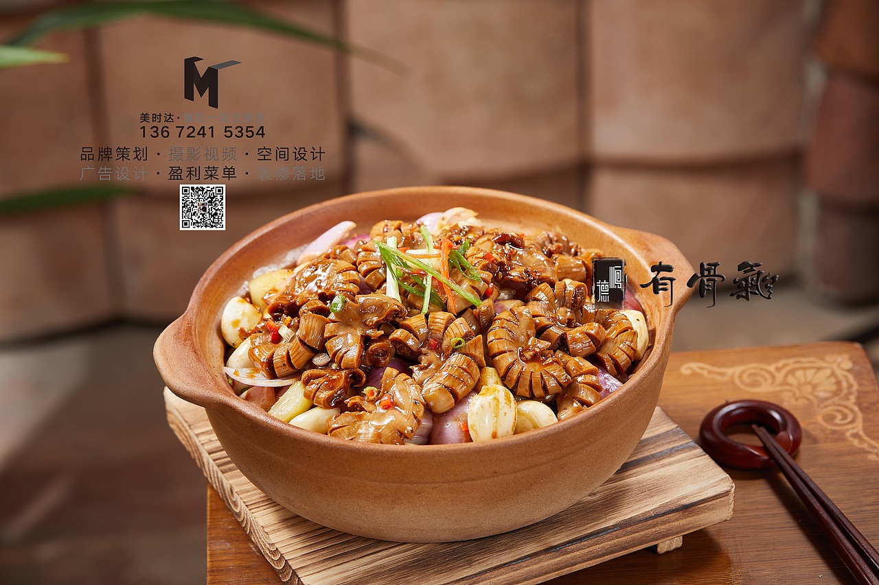 美时达-啫啫煲-粤菜美食摄影（图ZMjcxMjg5NzYw） - 美食摄影 - 站酷设计师老麦同学原创素材 - 站酷ZCOOL