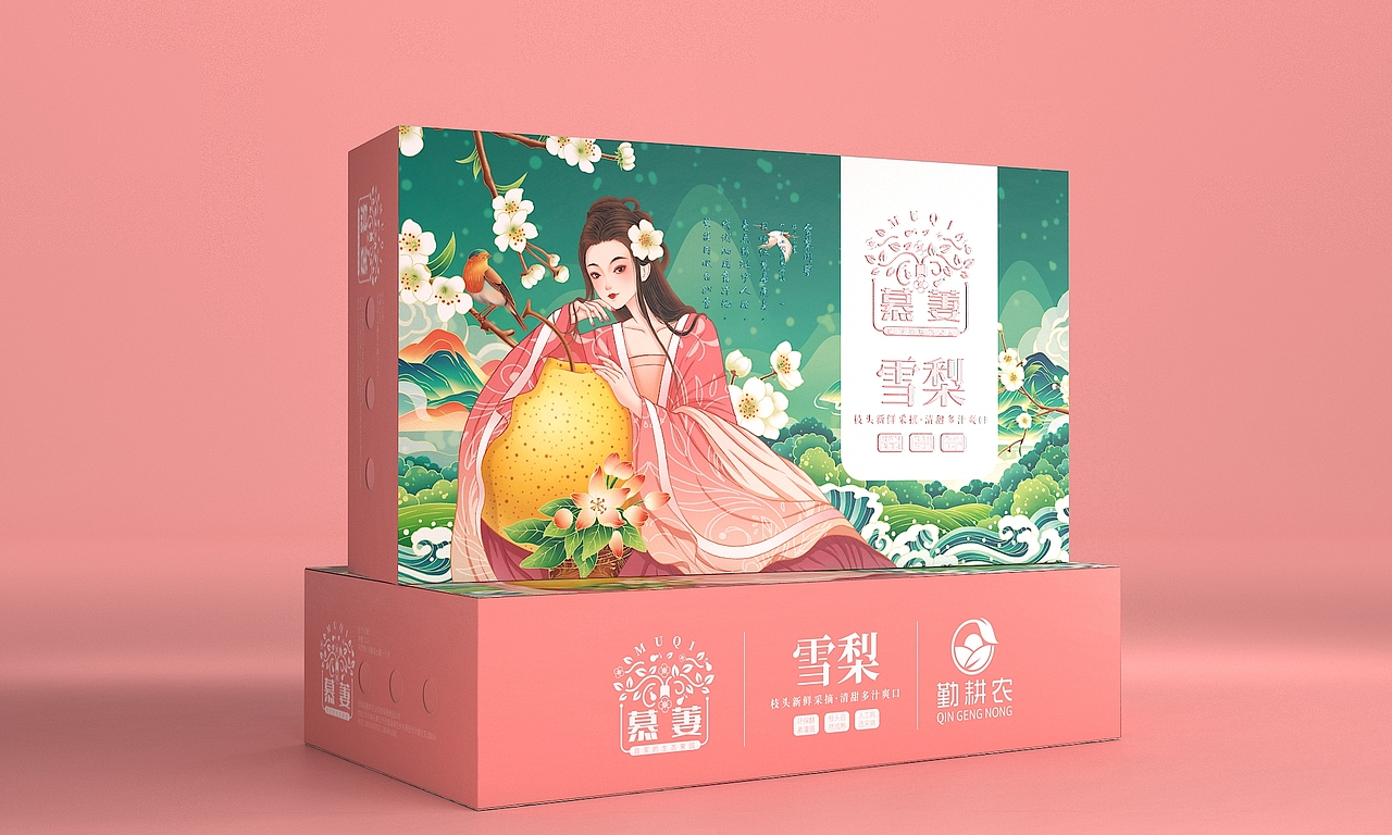 雪梨包装设计——徐桂亮品牌设计!