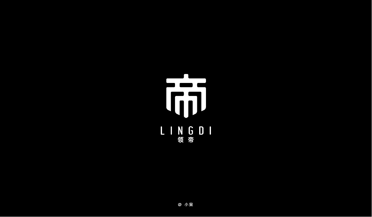 logo集（图ZMjgzMDcwODky） - Logo - 站酷设计师小呆小呆原创素材 - 站酷ZCOOL