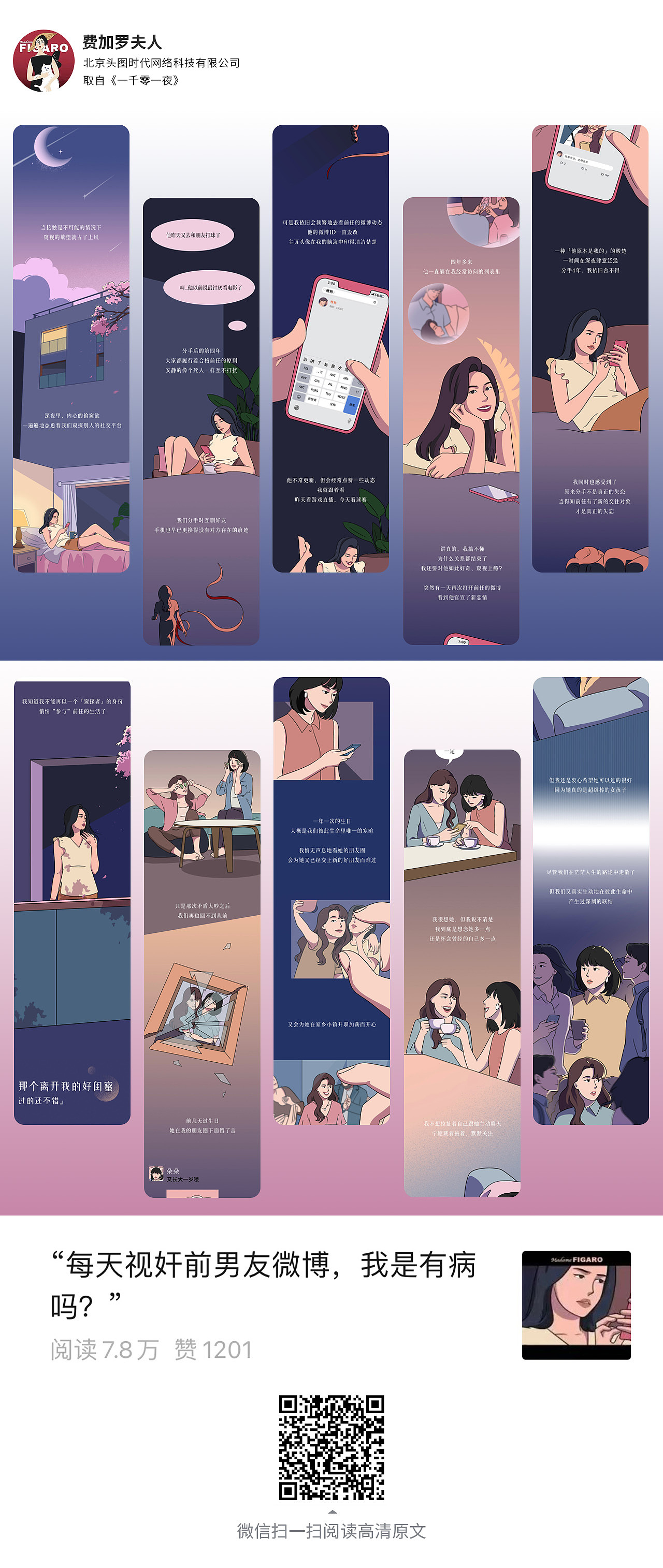 个人简历（图ZMzQ4NTg5MTg0） - 创作习作 - 站酷设计师珍珠芭乐原创素材 - 站酷ZCOOL