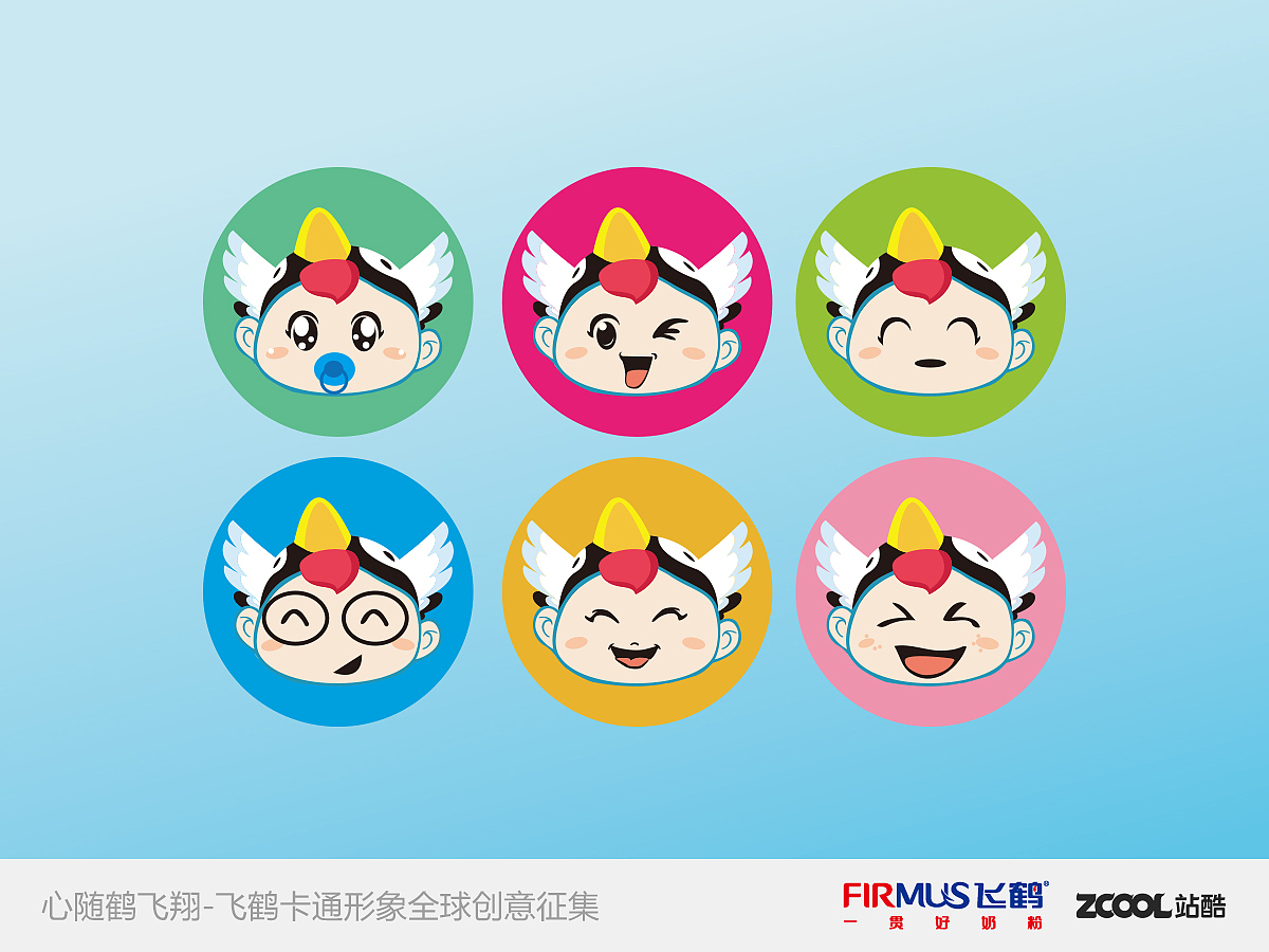 小飞鹤卡通形象（图ZMjQyMzE4ODQ=） - 品牌 - 站酷设计师蘇先森999原创素材 - 站酷ZCOOL