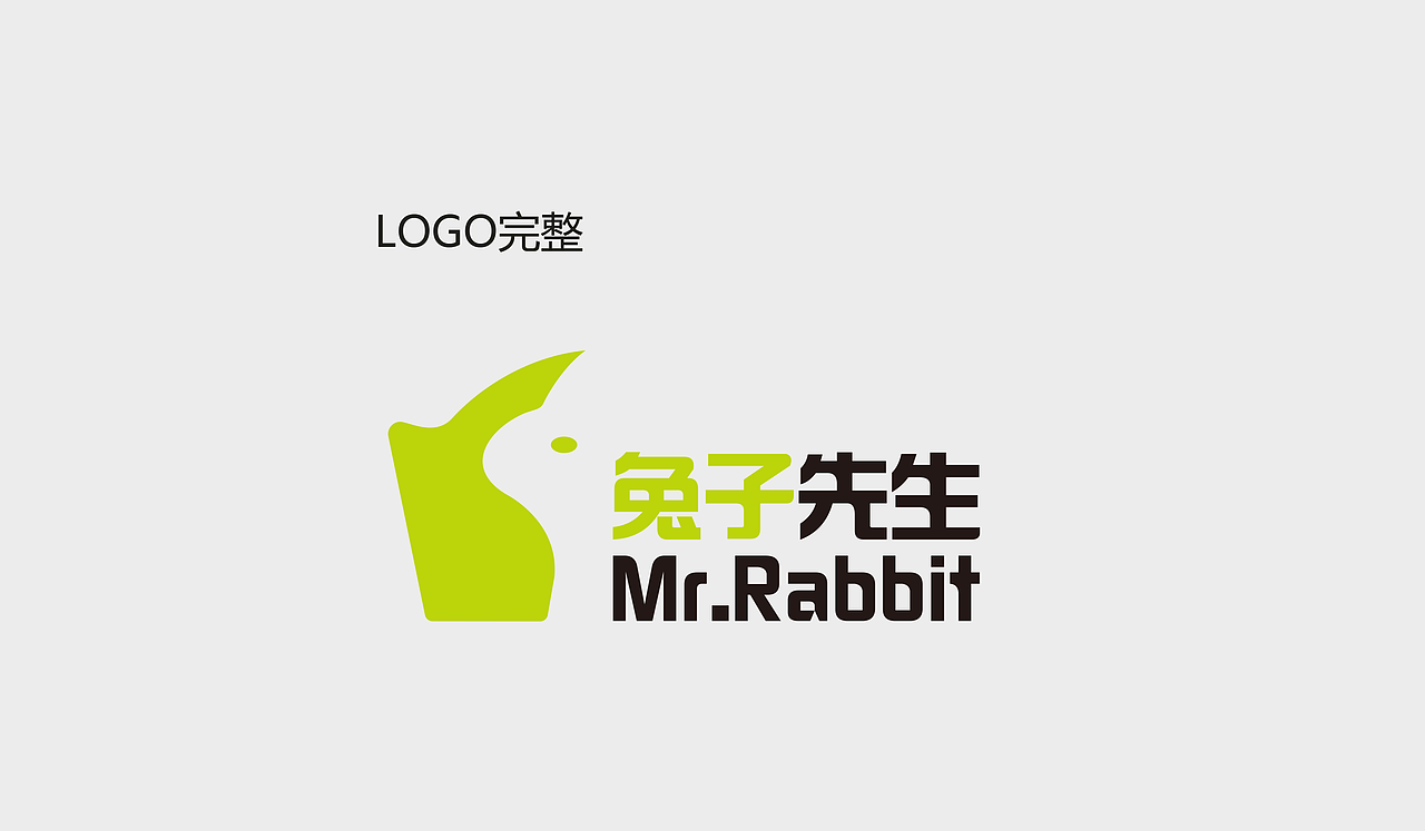 兔子先生logo设计提案
