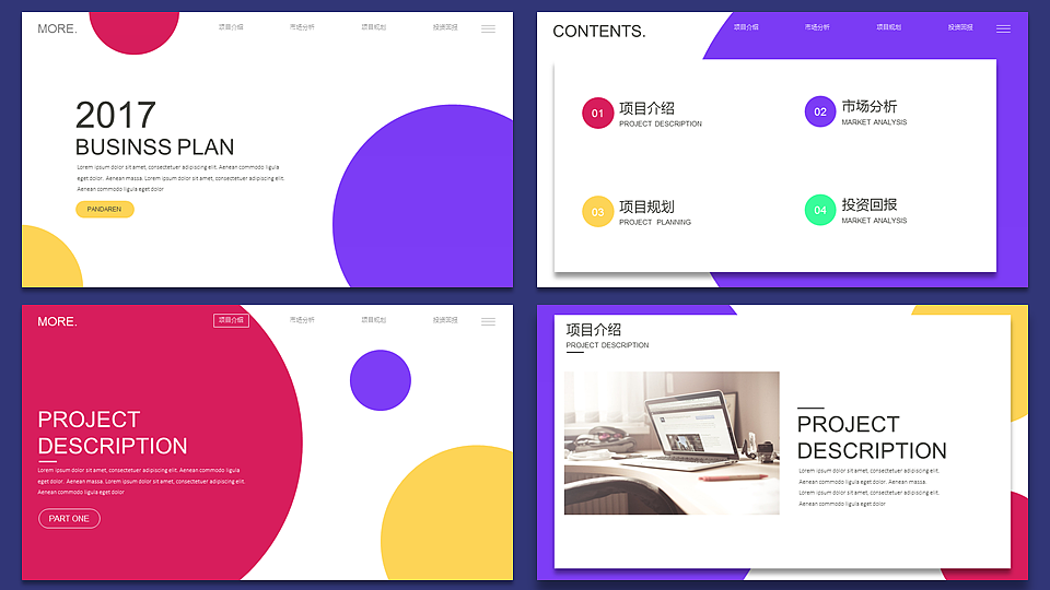 【耀你好看】欧美网页风灵动创意商业计划书4（图ZOTAxMjExODg=） - PPT/Keynote - 站酷设计师熊猫大人pandaren原创素材 - 站酷ZCOOL