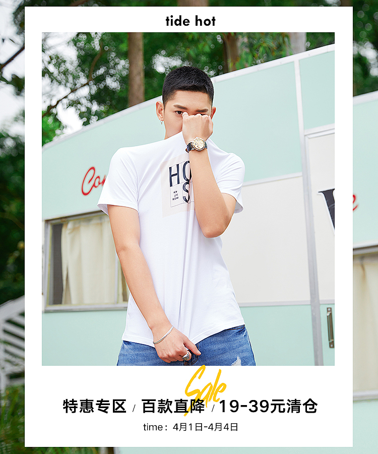 #潮# 小清新类型的首页（图ZMTEwMDk3NzA4） - 电商 - 站酷设计师萌萌萌小样原创素材 - 站酷ZCOOL