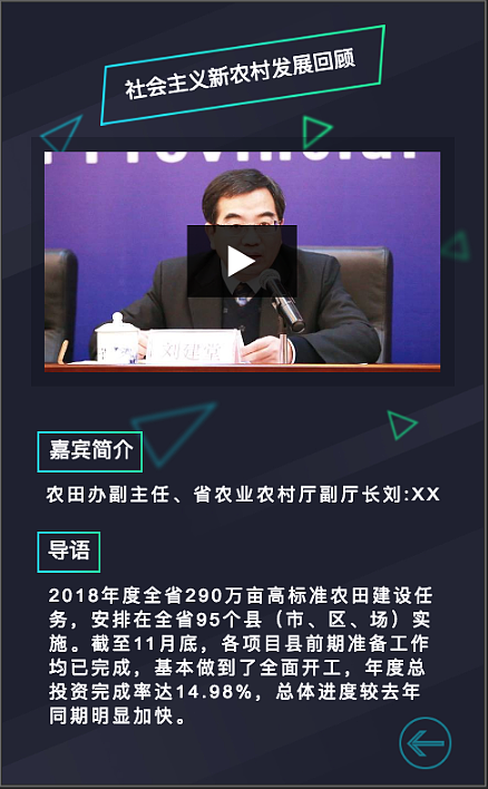 H5新闻报道（图ZMTg1MDk3NDA4） - 软件界面 - 站酷设计师Z2829868原创素材 - 站酷ZCOOL