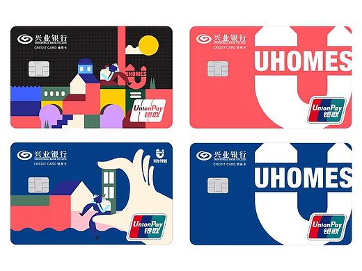 【兴业银行✖️UHOMES】银行卡卡面扁平插画设计包装