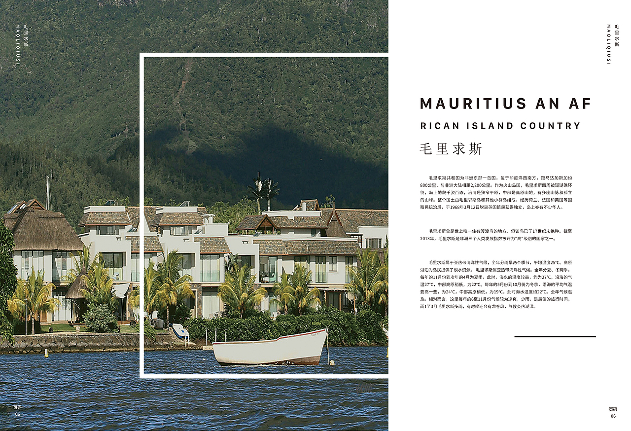 最近的一些画册设计（图ZMTk1MTgzMzIw） - 书籍/画册 - 站酷设计师高文瑾原创素材 - 站酷ZCOOL