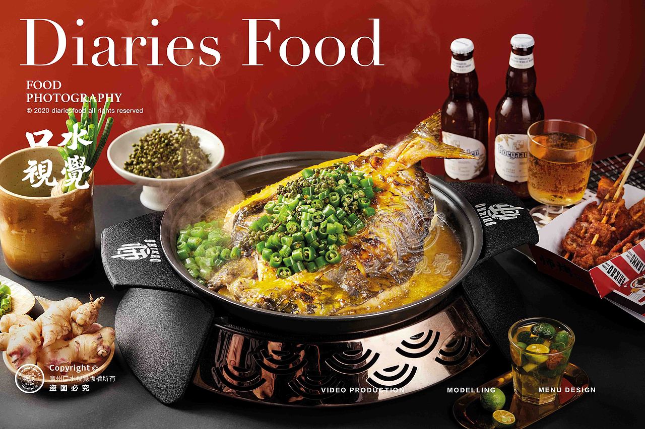 烤鱼摄影 X 师烤 X 口水视觉（图ZMjMyODM1Mjky） - 产品摄影 - 站酷设计师口水视觉原创素材 - 站酷ZCOOL