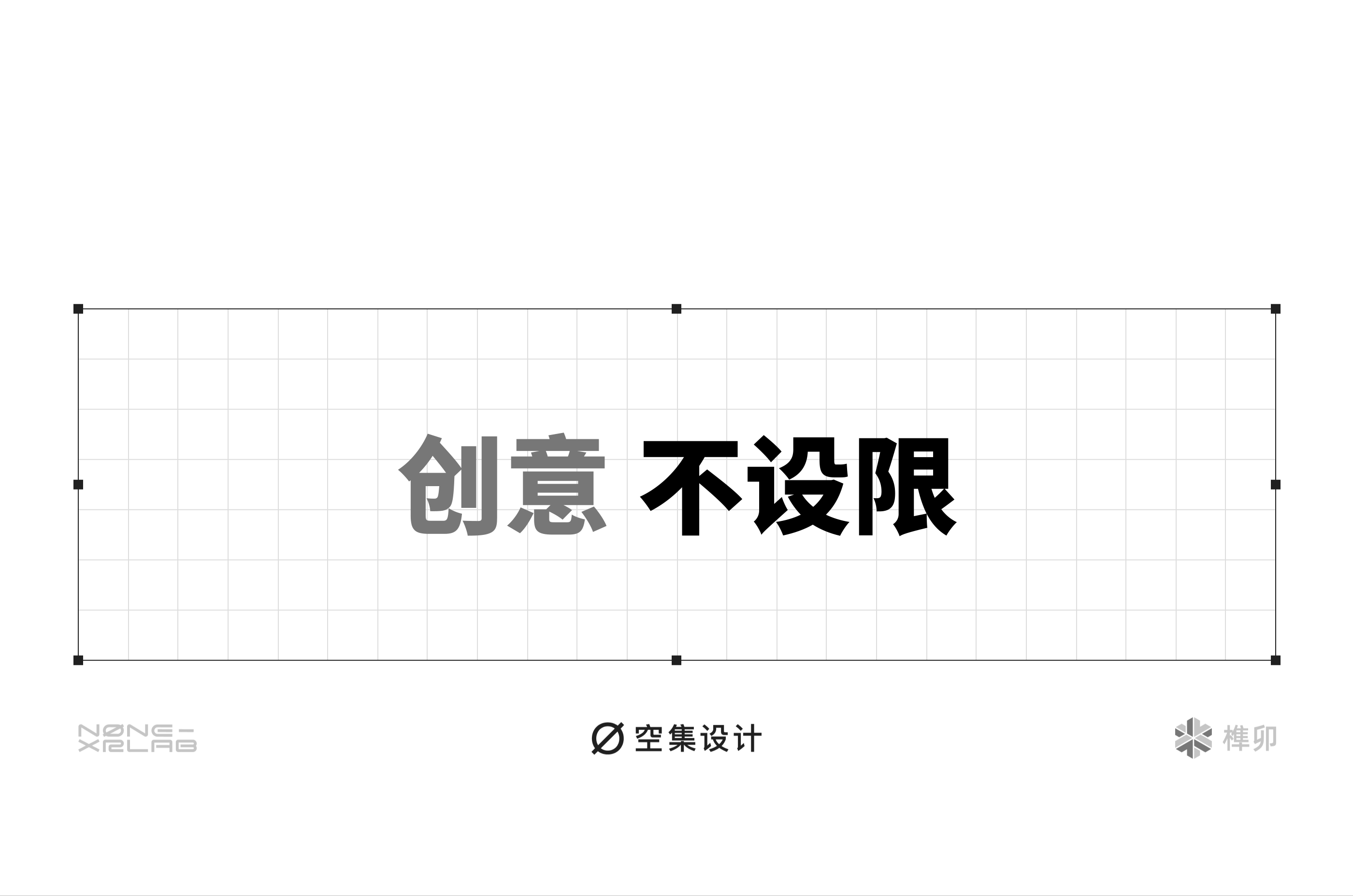 榫卯 • 空集探星联盟（图ZMjc5ODA1ODA4） - IP形象 - 站酷设计师空集设计NONE原创素材 - 站酷ZCOOL