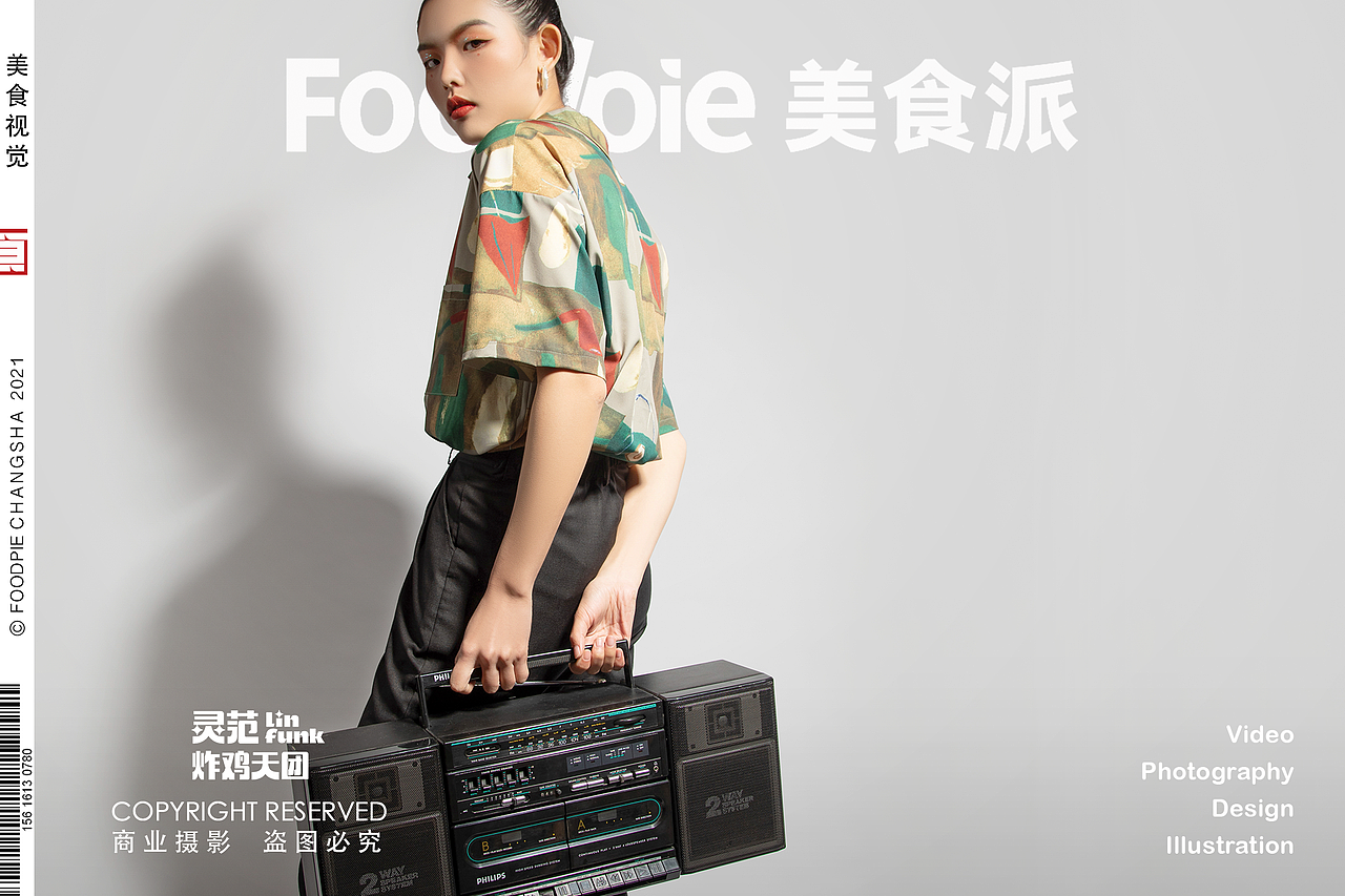 灵泛炸鸡天团|餐饮品牌KV摄影|Foodpie美食派