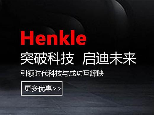 汽车