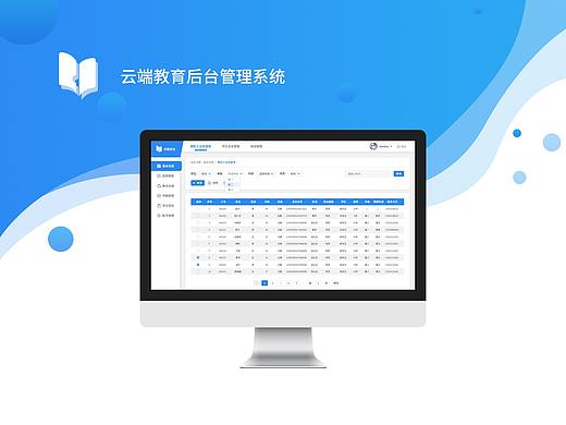 后台作品