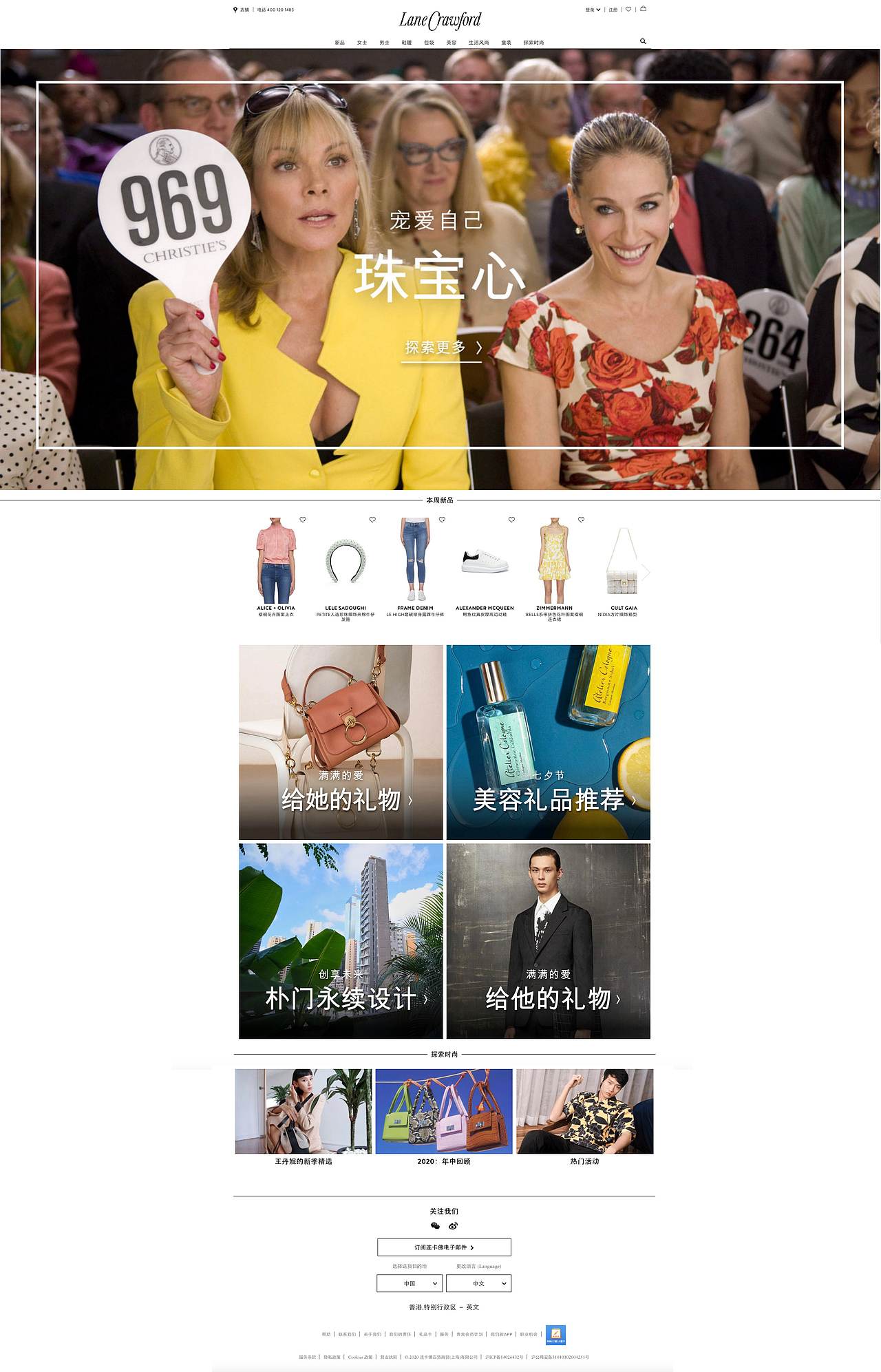 网页首页详情 化妆品 服装 家纺 配饰（图ZMjIxNTc1MTUy） - 电商 - 站酷设计师Z57497221原创素材 - 站酷ZCOOL