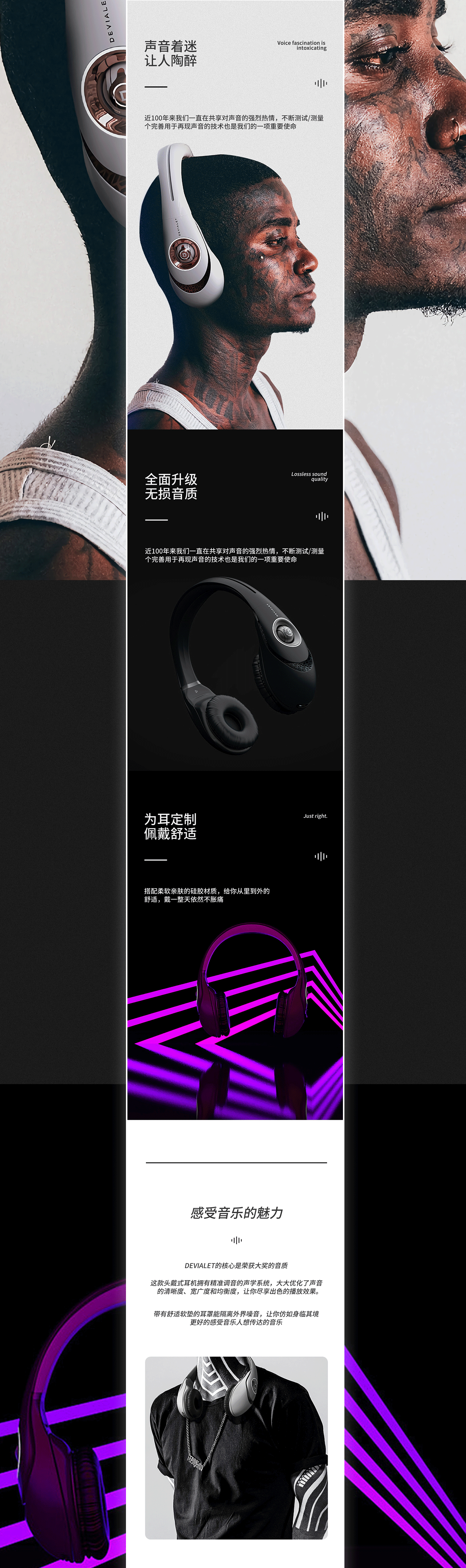 美的热水器+吸入式灭蚊器+头戴式耳机（图ZMTk2MDMwOTE2） - 电商 - 站酷设计师卿小姐原创素材 - 站酷ZCOOL