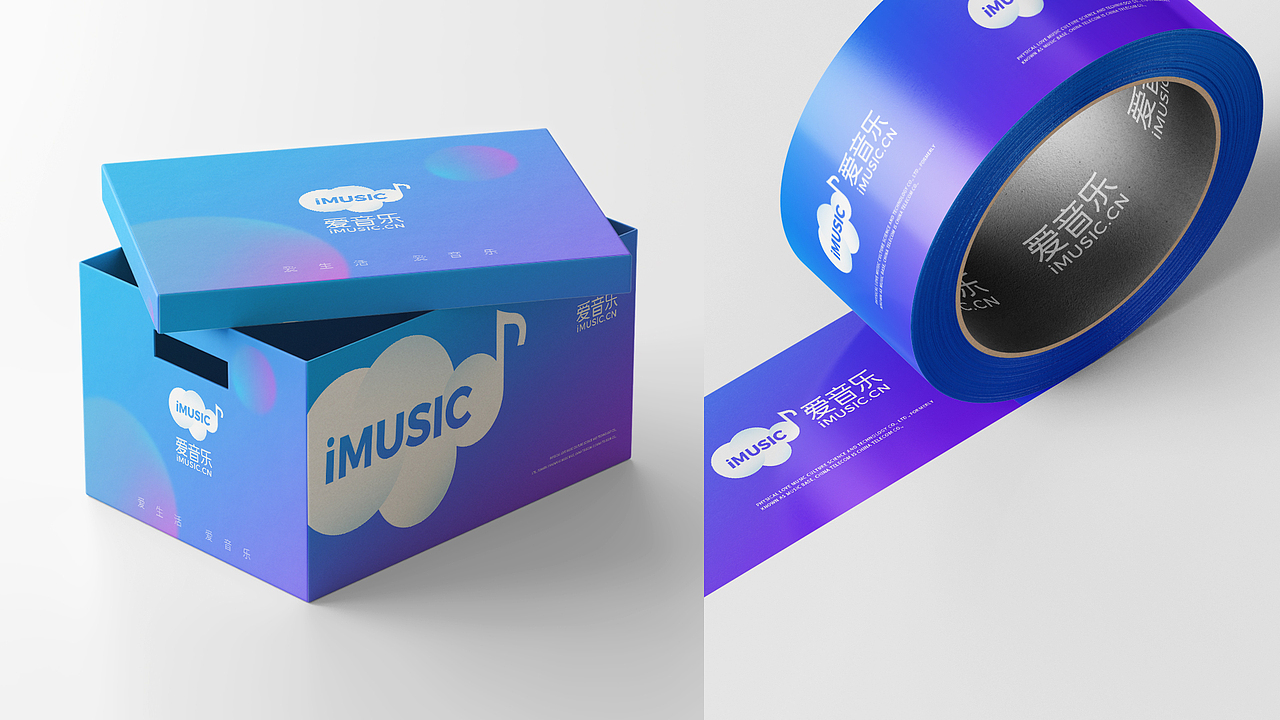爱音乐iMUSIC丨品牌升级（图ZMjM2MTc0MTg0） - 品牌 - 站酷设计师Pago排骨原创素材 - 站酷ZCOOL