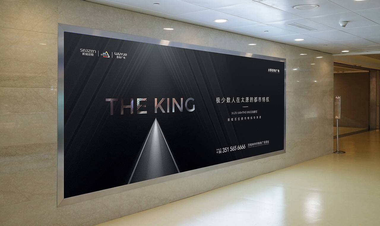 地产项目平面视觉整理