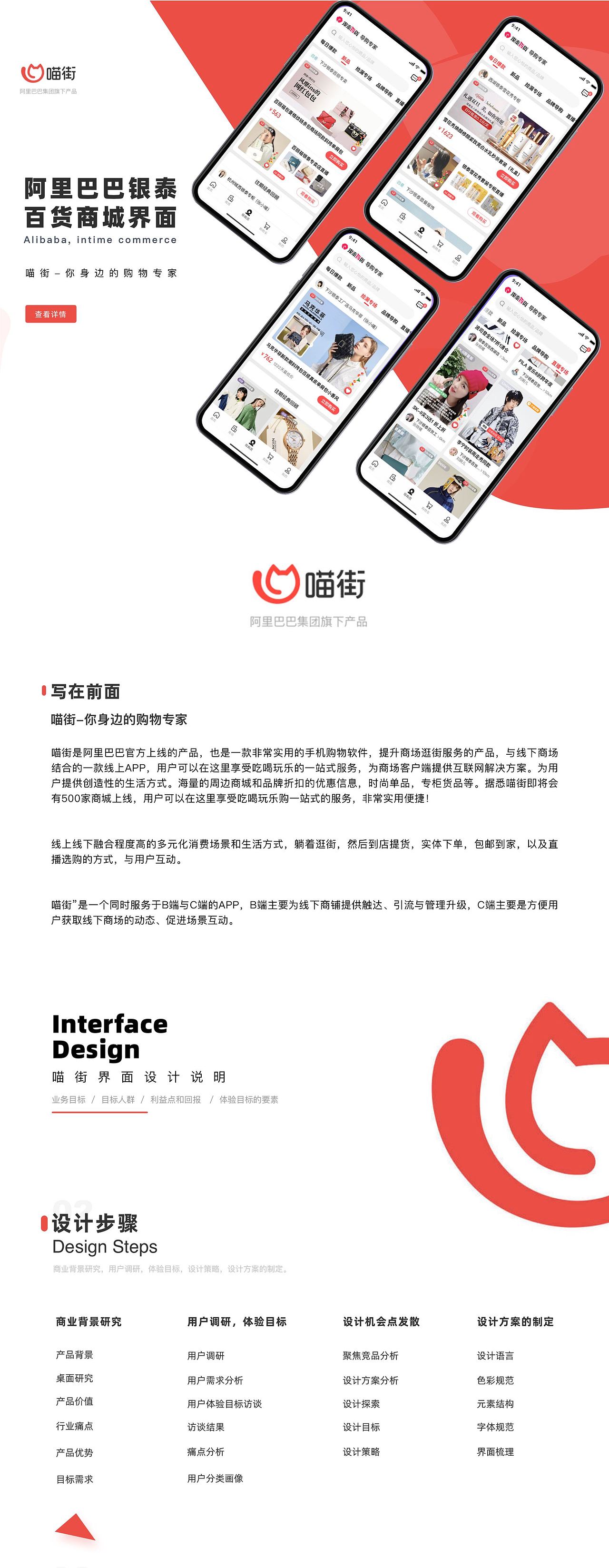 2021设计整理集合(1)(图ZMjYzMjQ2NDc2) - APP界面 - 站酷设计师飘摇天使原创素材 - 站酷ZCOOL