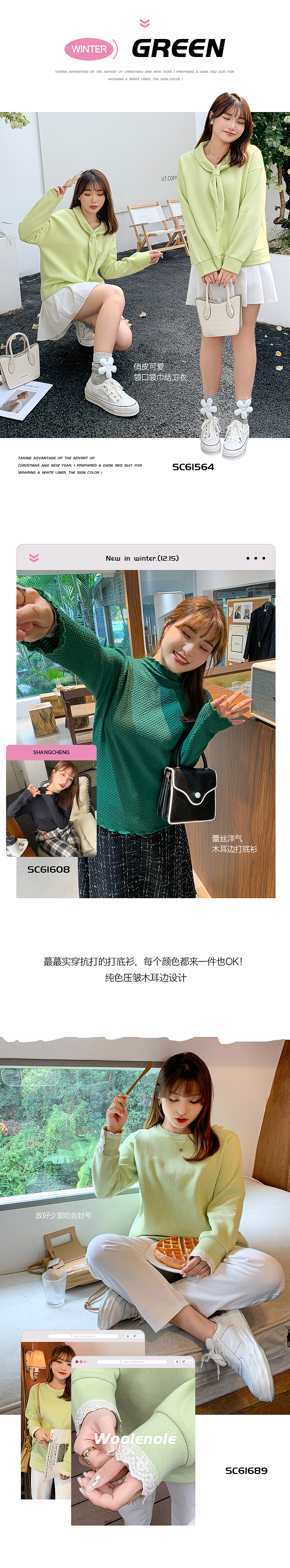 2021冬季公众号13