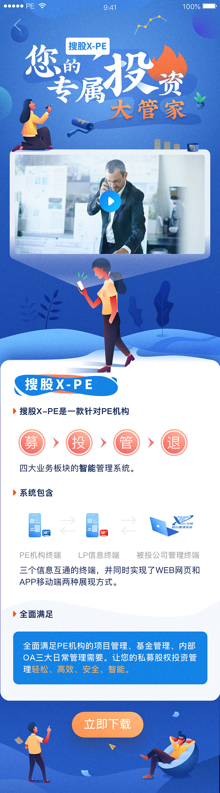 H5活动页面（图ZMTMwMTk5NDUy） - APP界面 - 站酷设计师就不就不原创素材 - 站酷ZCOOL