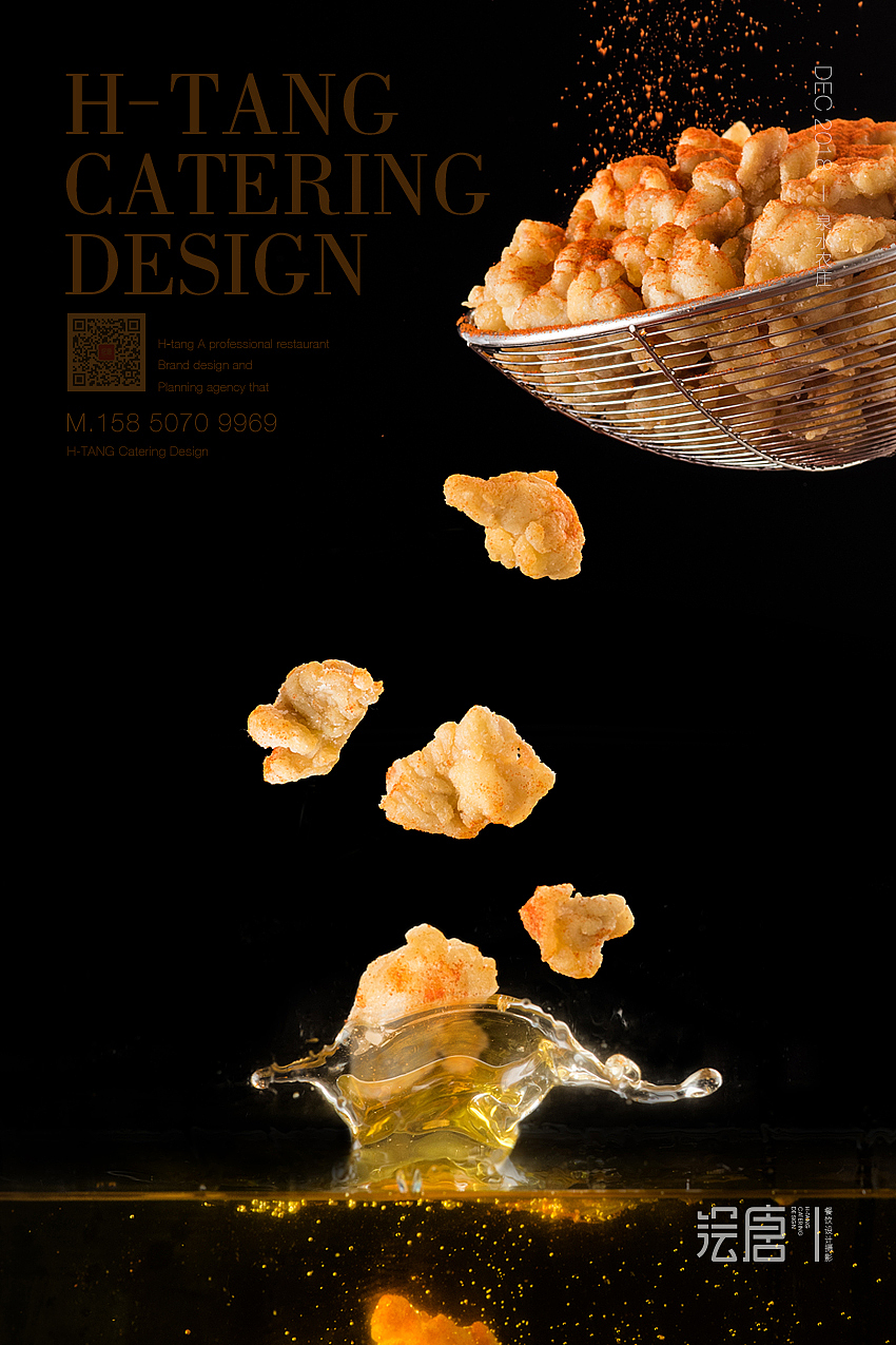 油炸食品摄影－餐饮美食拍摄「H-TANG 绘唐设计」（图ZMTQwOTUxMzI4） - 产品摄影 - 站酷设计师绘唐美食摄影原创素材 - 站酷ZCOOL
