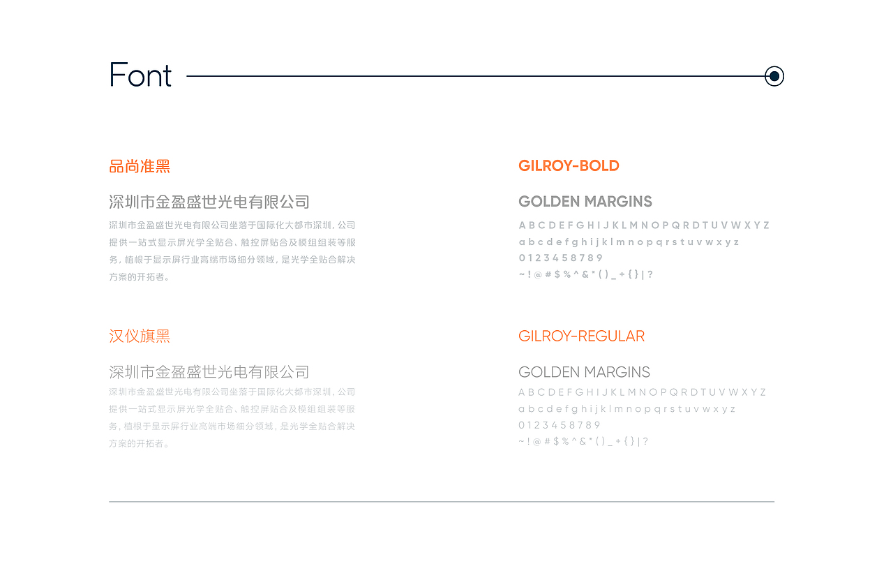 金盈光电（图ZMTUyNzc1NzEy） - 品牌 - 站酷设计师两木原创素材 - 站酷ZCOOL