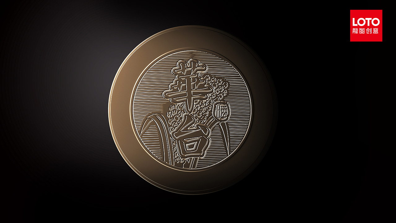 华台酱酒×龙图创意 | 红金版（图ZMjk1NTY3OTQw） - 包装 - 站酷设计师龙图品牌设计原创素材 - 站酷ZCOOL