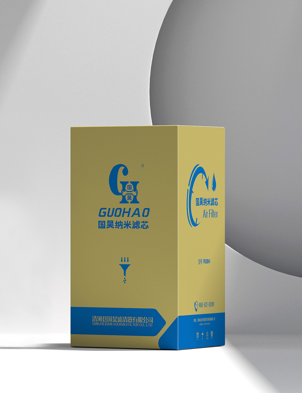 国昊滤清器包装设计
