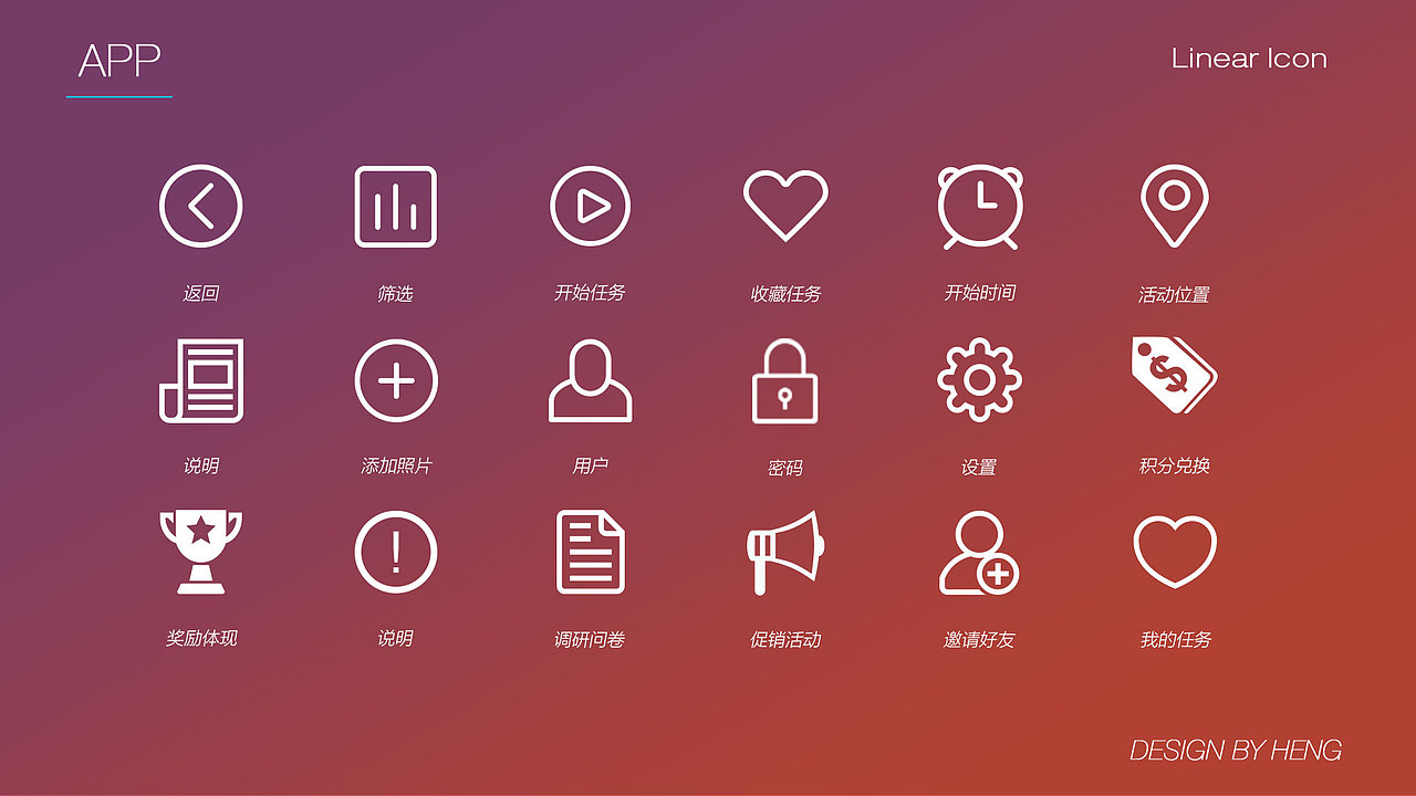 作品集（图ZNzA4NDYzNjQ=） - APP界面 - 站酷设计师支身彷徨原创素材 - 站酷ZCOOL