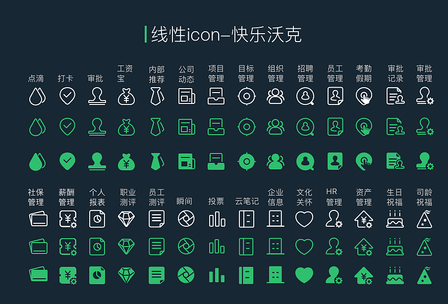 模块icon|ui|图标|妮妮君_原创作品-站酷zcool