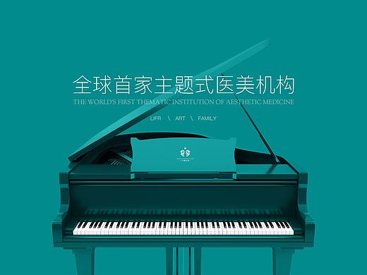 官网  医美
