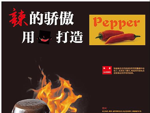 第二阶段海报作业