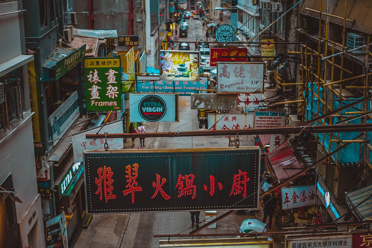 老香港（图ZMTE1ODM1MDQ4） - 人文/纪实摄影 - 站酷设计师imbsasa原创素材 - 站酷ZCOOL