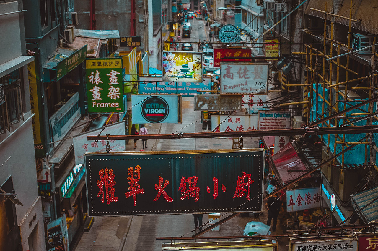 老香港|摄影|人文/纪实摄影|imbsasa - 原创作品 - 站酷 (zcool)