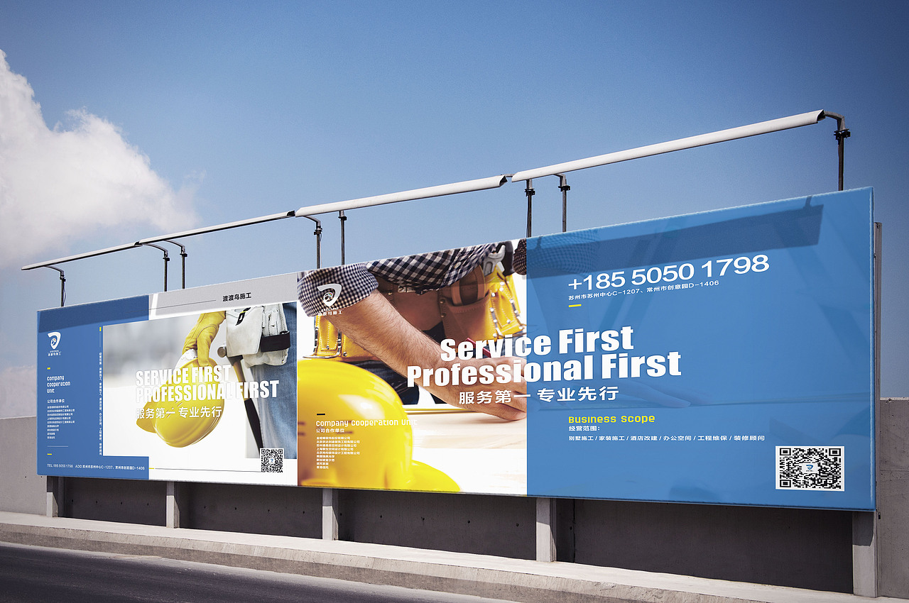 渡渡鸟品牌视觉