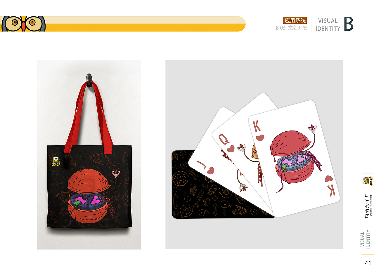 vi设计/品牌视觉形象设计