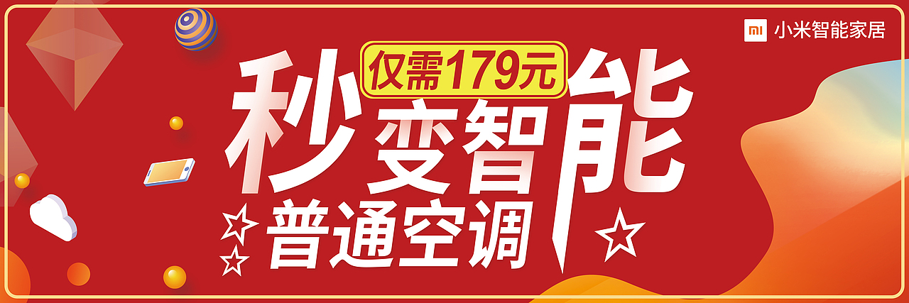 海報(bào)（圖ZMTgwNTQxNzA4） - 海報(bào) - 站酷設(shè)計(jì)師桃子可樂(lè)原創(chuàng)素材 - 站酷ZCOOL