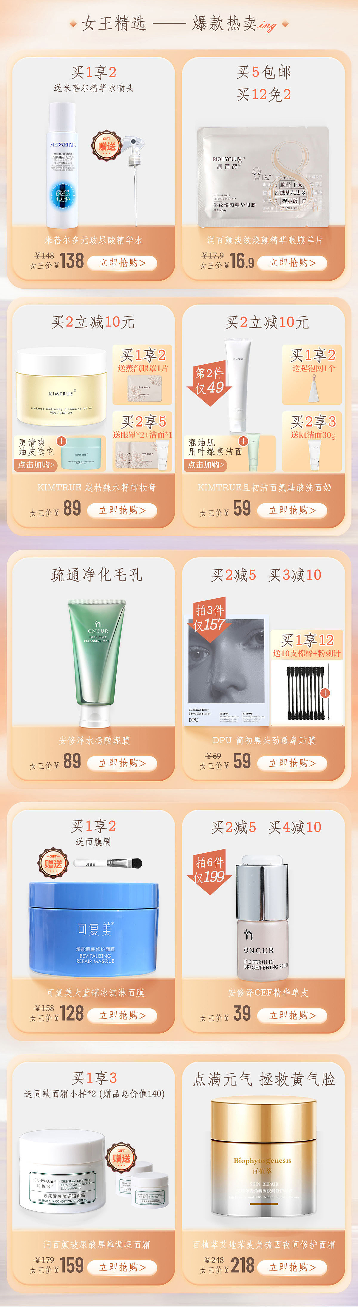 3.8女神节（图ZMjkxODM0ODAw） - 其他平面 - 站酷设计师支bling原创素材 - 站酷ZCOOL