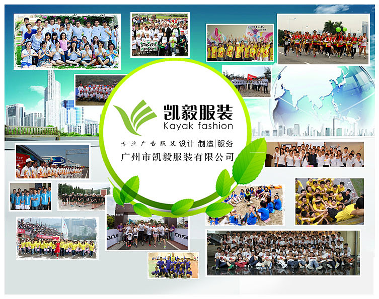 网页设计   阿里巴巴服装店铺首页网站设计    banner  系列 海报之企业文化形象