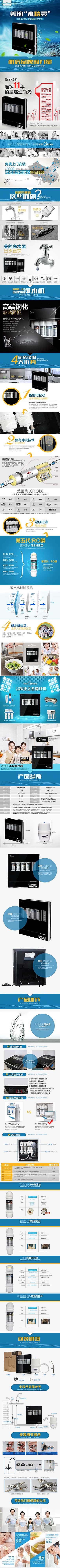 电器，手机电脑汽车配件详情页（图ZMzk2OTkxNzI=） - 休闲/流行服饰 - 站酷设计师作品原创素材 - 站酷ZCOOL