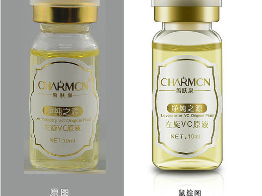 临摹 电商淘宝 PS鼠绘 产品修图 产品精修