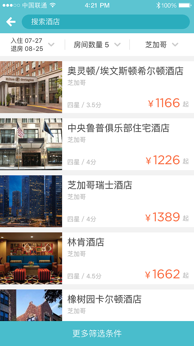 面包旅行app（图ZOTM1NDU4MTI=） - APP界面 - 站酷设计师A涛涛原创素材 - 站酷ZCOOL